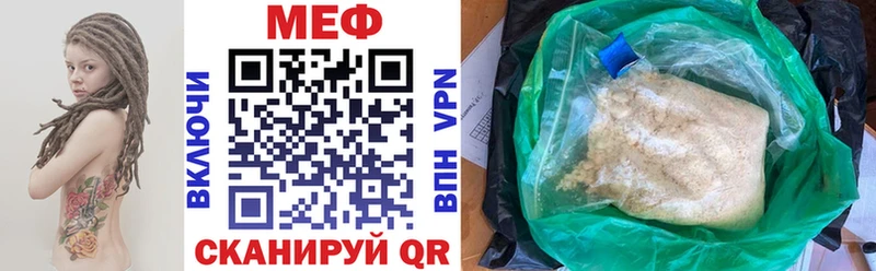 Продажа наркотиков Бабаево Codein  МАРИХУАНА  СК  МЕФ  ГАШ 
