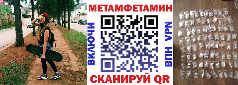 Амфетамин VHQ  Бабаево 