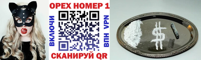 сколько стоит  Бабаево  Cocaine FishScale 