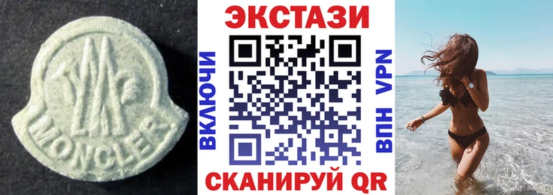 Ecstasy 99%  Бабаево 