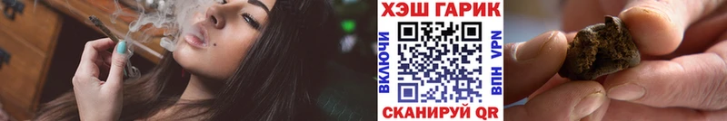 площадка официальный сайт  наркотики  Бабаево  Гашиш убойный 