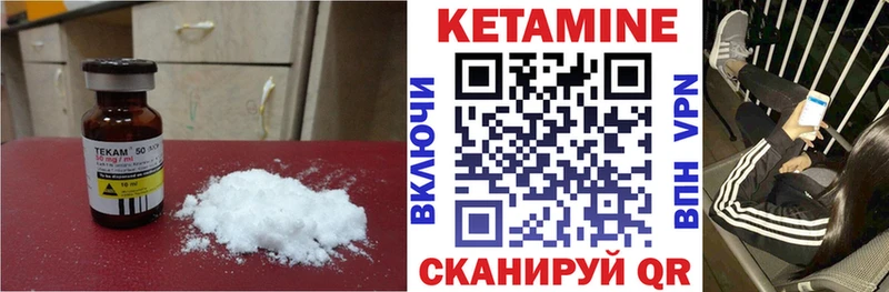 закладки  Бабаево  КЕТАМИН ketamine 
