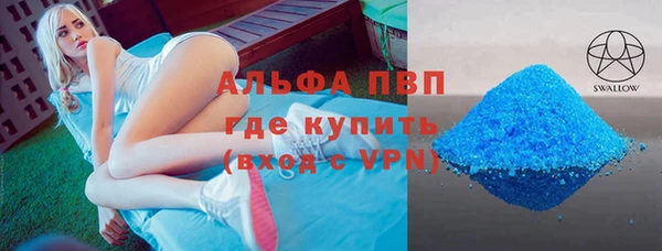 прущий лед Армянск