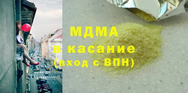 прущий лед Армянск