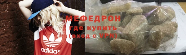 прущий лед Армянск