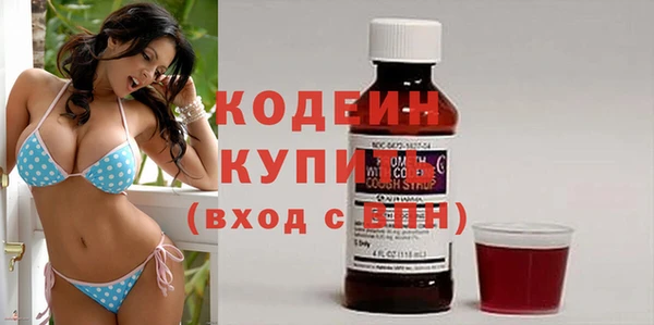 прущий лед Армянск