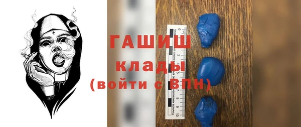 таблы Аркадак