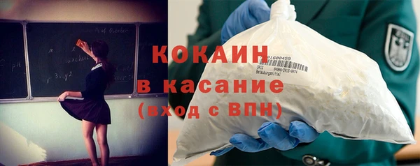 прущий лед Армянск