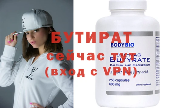 таблы Аркадак