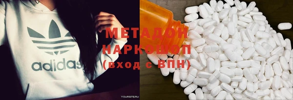 прущий лед Армянск