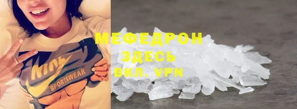 прущий лед Армянск