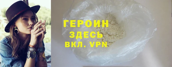 прущий лед Армянск