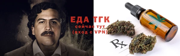 таблы Аркадак
