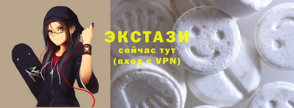 таблы Аркадак