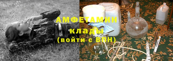 таблы Аркадак