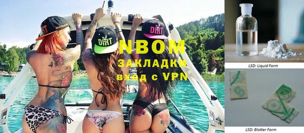таблы Аркадак
