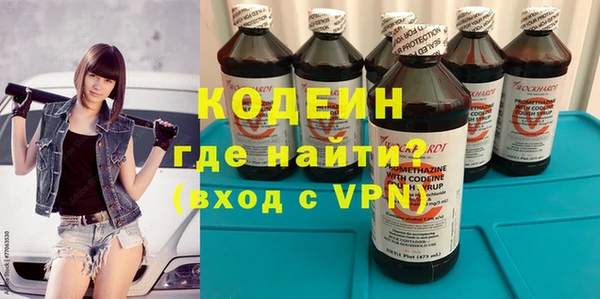 таблы Аркадак
