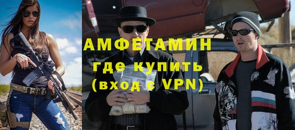 прущий лед Армянск