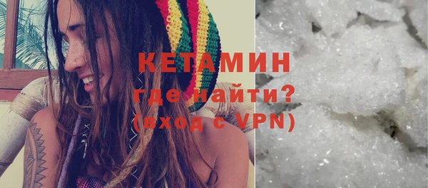 прущий лед Армянск