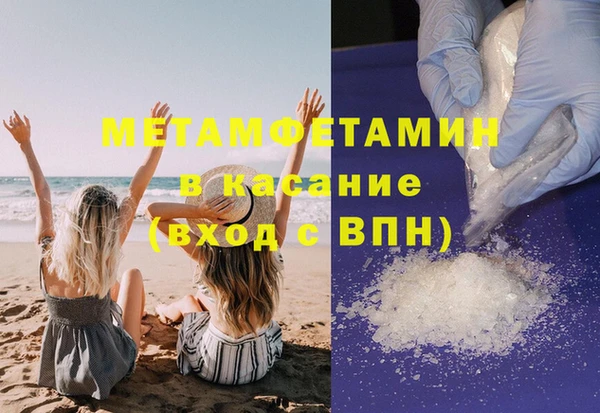 винт Арсеньев