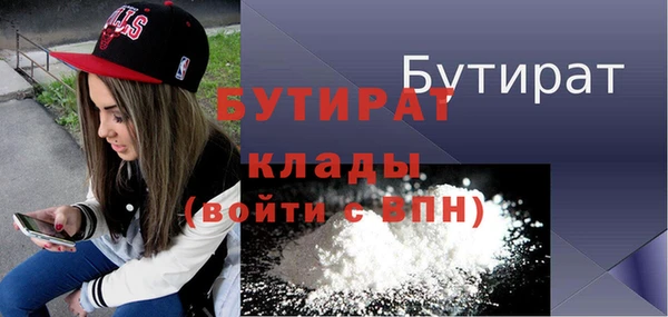 таблы Аркадак