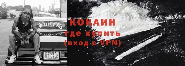 таблы Аркадак