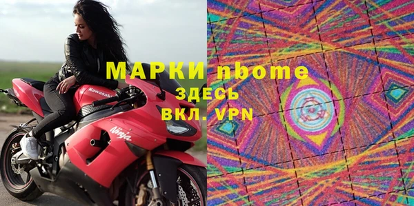 винт Арсеньев