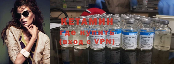 прущий лед Армянск