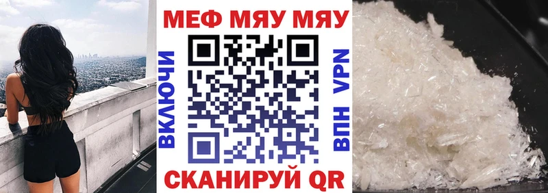 МЕФ мука Бабаево