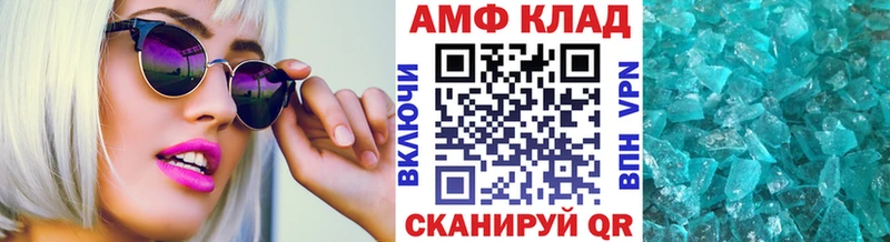 МЕТАМФЕТАМИН винт  Бабаево 