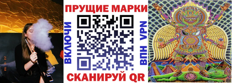 купить наркотик  Бабаево  Марки 25I-NBOMe 1500мкг 