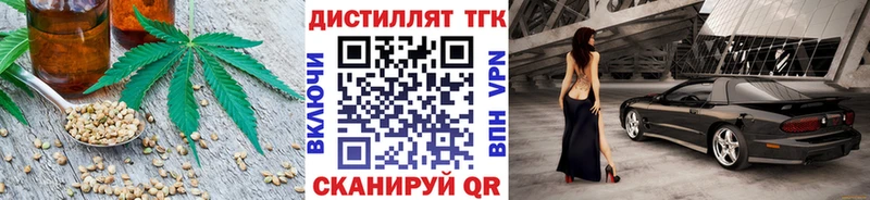 купить наркоту  Бабаево  дарк нет телеграм  ТГК гашишное масло 