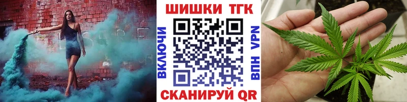 Конопля THC 21%  Бабаево 